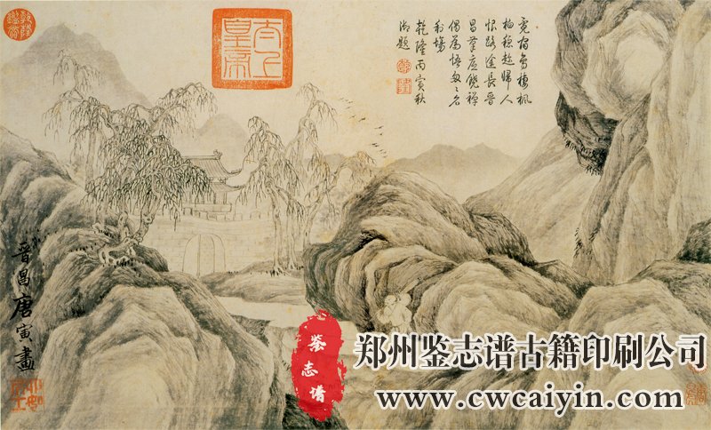 明 唐寅 画山水人物册74-75.jpg